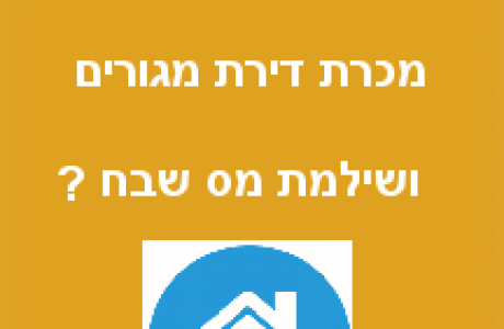 כנראה שמגיע לך החזר מס !
